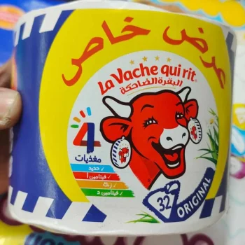 Home 284 La Vache Qui Rit Cheese -32 Pcs