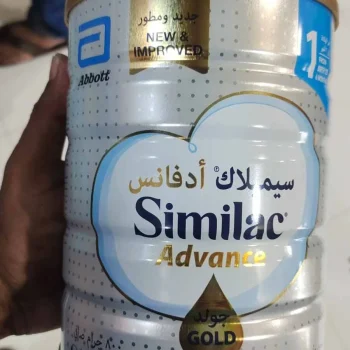 Abbott Similac 1 Baby Milk Powder -800gm