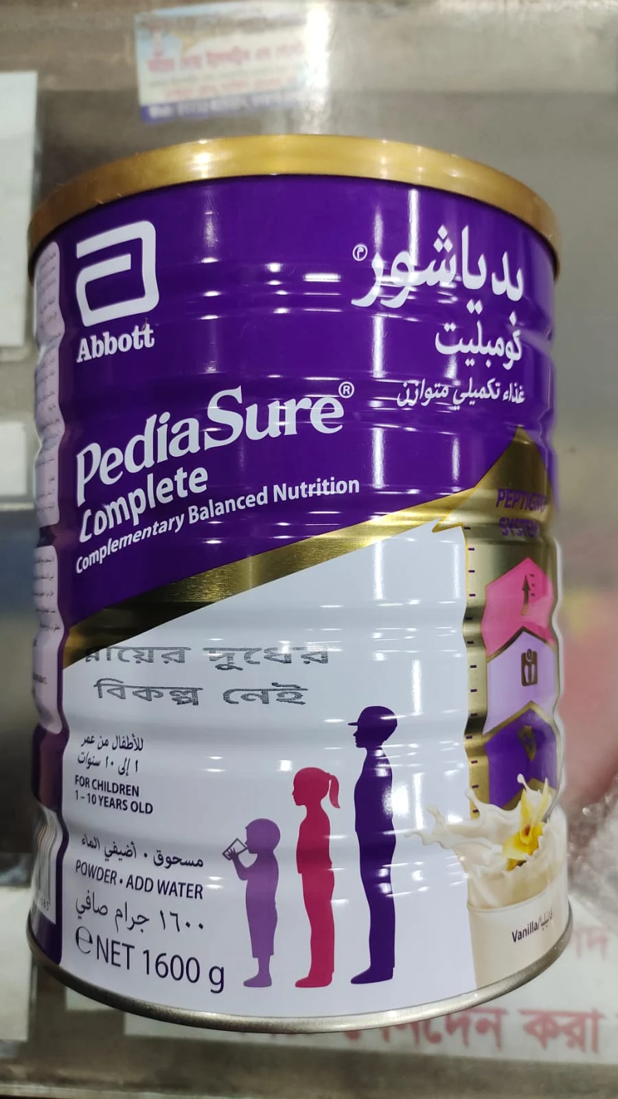 Pediasure Complete Vanilla Baby Milk Powder