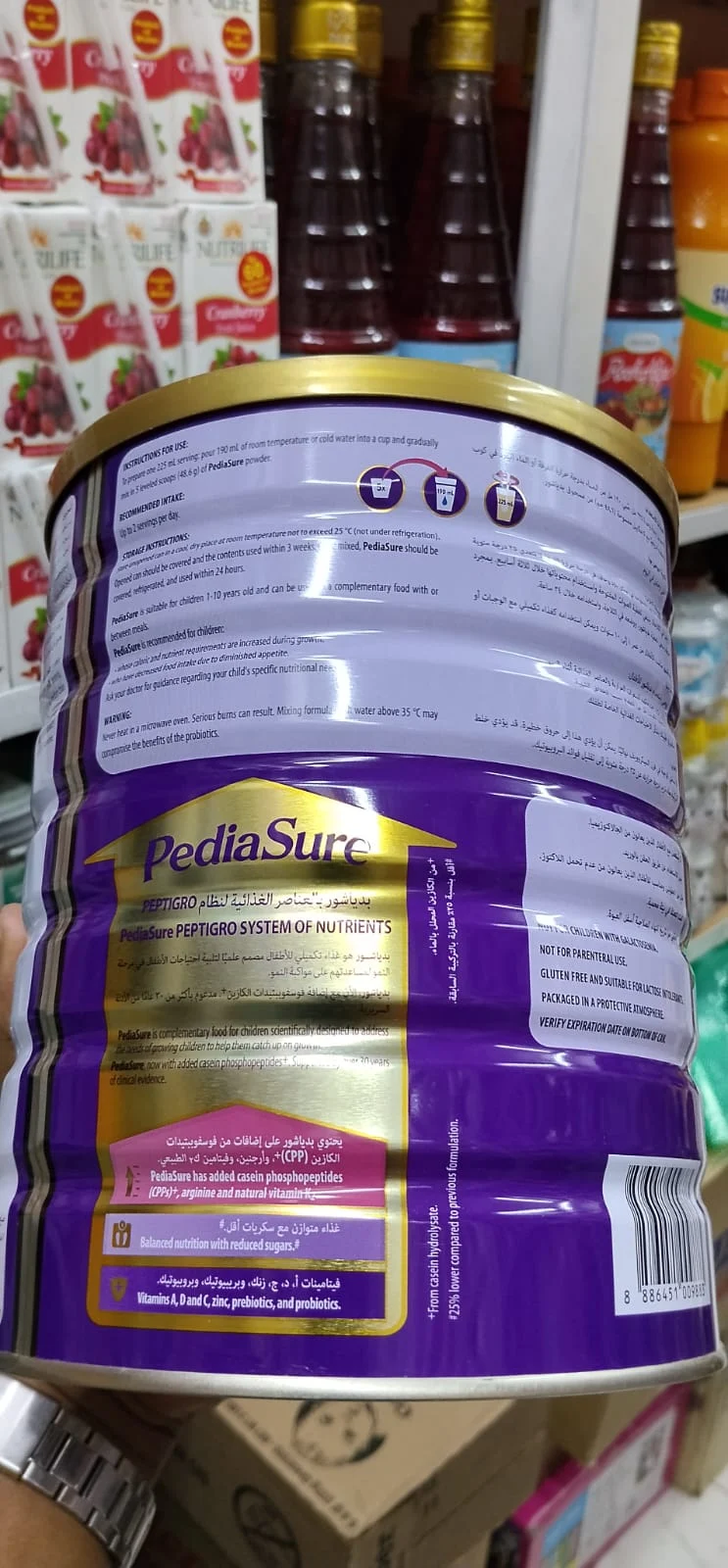 Pediasure Complete Vanilla Baby Milk Powder..