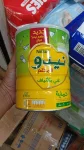 Nestle Nido Full Cream Milk Powder -900gm