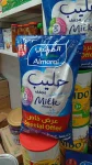 Almarai Fortified Full Cream Milk Powder