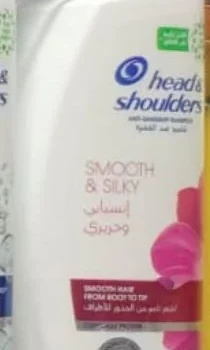 Home 294 Head & Shoulders Smooth & Silky Anti Dandruff Shampoo – 500ml