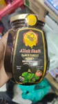 Allah Shafi Black Forest Natural Honey -500gm