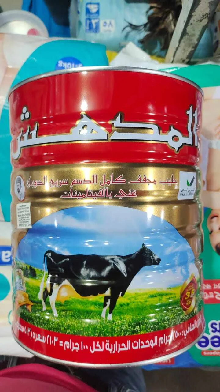 Al-Mudhish-Instant-Whole-Milk-Powder-With-Vitamins-2500gm.webp Al Mudhish Instant Whole Milk Powder With Vitamins -2500gm