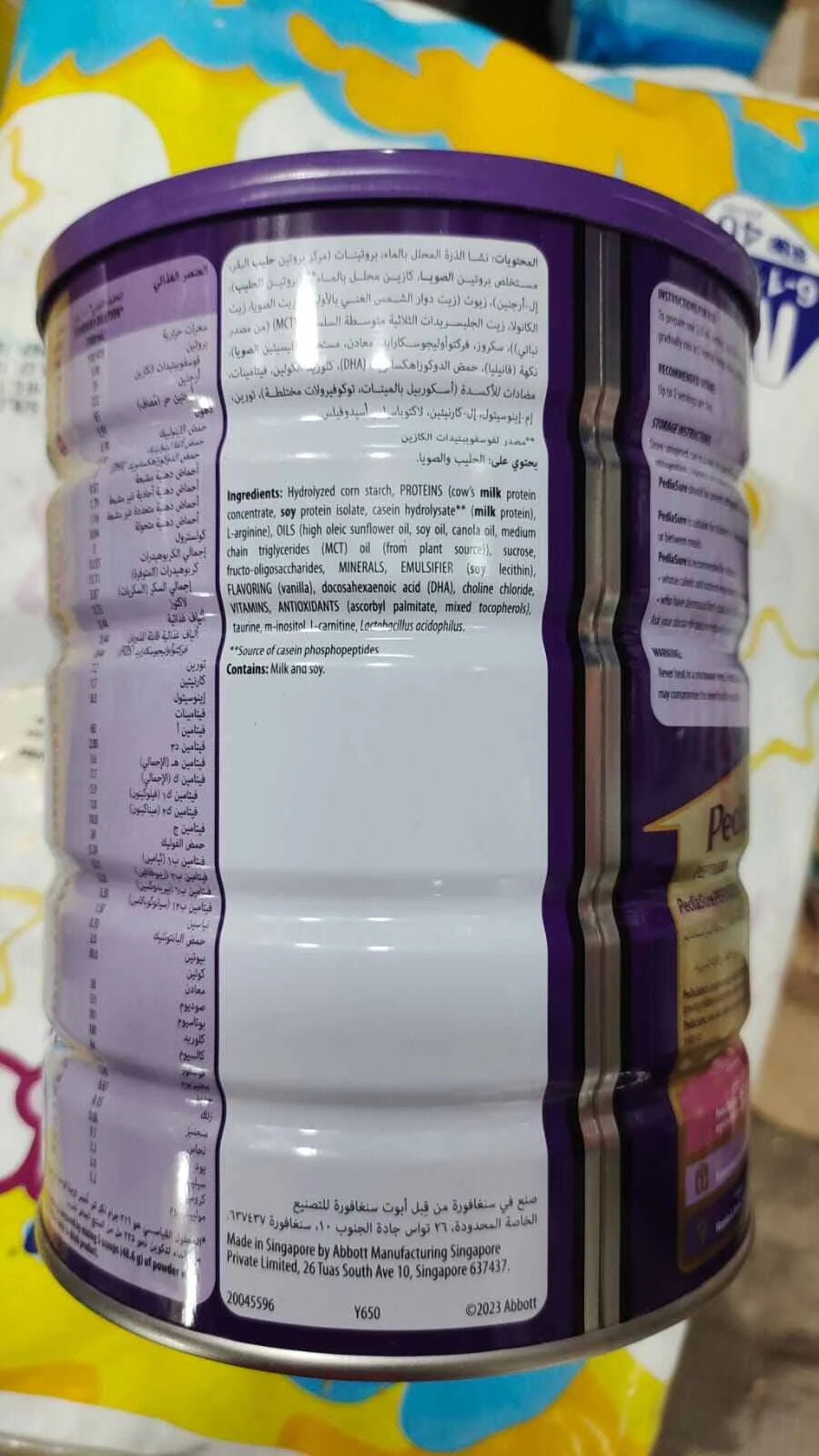 Pediasure-Complete-Vanilla-Baby-Milk-Powder-1-10-Years-900gm.webp Pediasure Complete Vanilla Baby Milk Powder (1-10) Years - 900gm.
