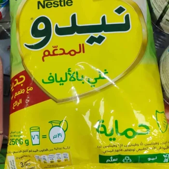 Nid-o Full Cream Milk Powder -2500gm Packet